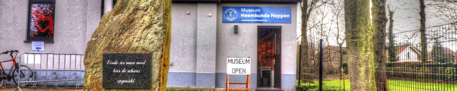 Museum of Local History (Heemkundig Museum)
